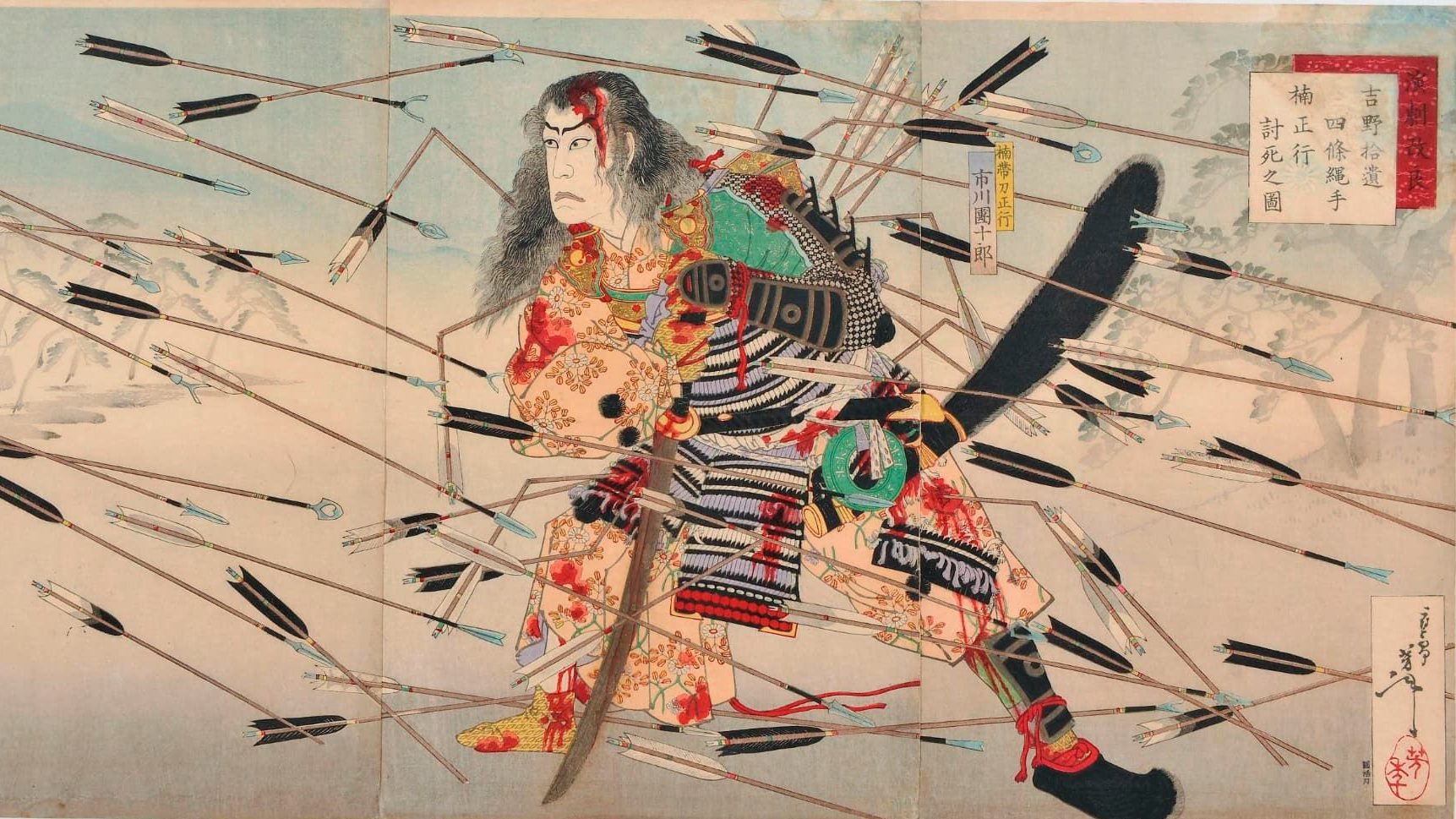 Musha-burui: Trembling Before a Formidable Task (Ep. 1) - Uncanny Japan ...