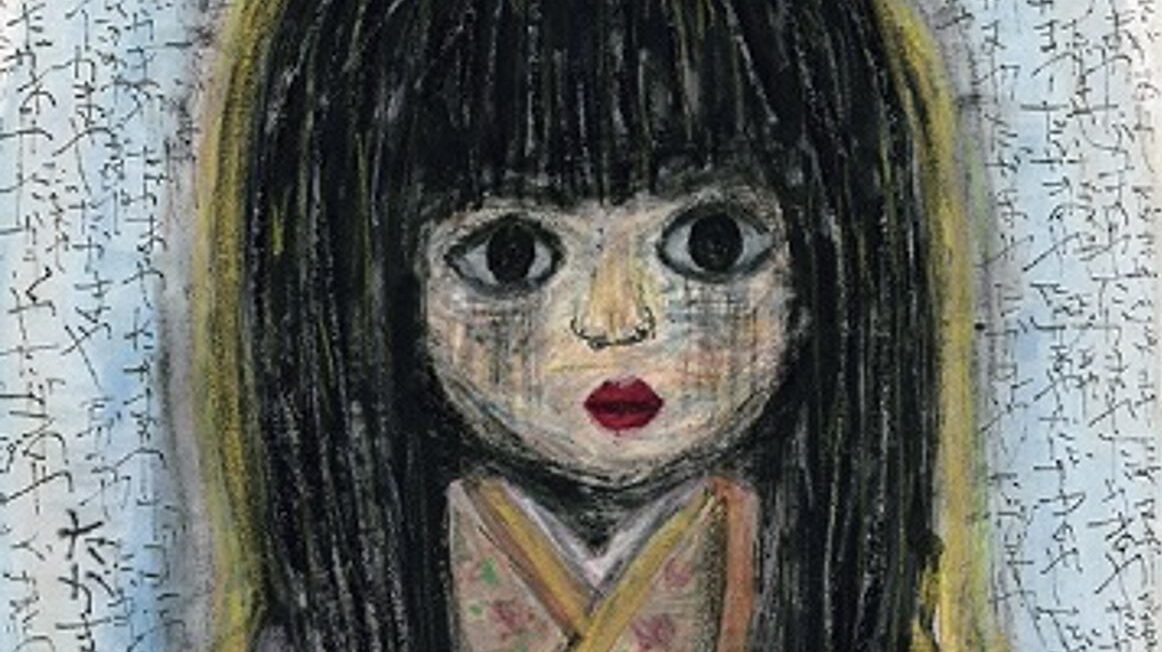 The Guest Room Child (Zashiki Warashi) (Ep. 47) - Uncanny Japan