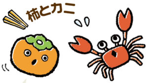 A crab and persimmon image