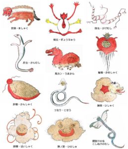 Kan-no-mushi parasites from the Harikikigaki