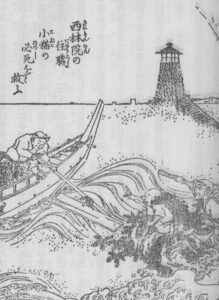 nekozuka old engraving