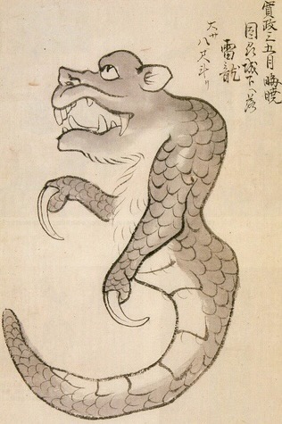 Raijū