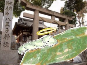 Illustration of a caterpillar with a golden halo on a leaf, superimposed over a background of a Japanese shrine entrance with stone pillars and a traditional roof.