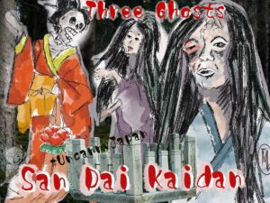 Drawings of the three great female ghosts of japan, okiku, otsuyu, and oiwa