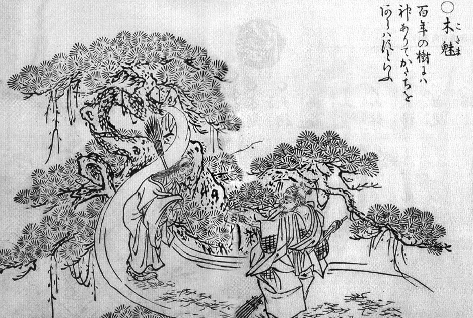 Black and white Japanese woodblock print showing a detailed scene with two characters under a large, intricately drawn pine tree. One character has flowing garments and is carrying a broom, while the other is dressed in a patterned kimono. Japanese text is written in the top right corner.