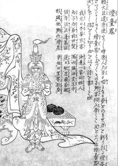 Tōdaiki: The Truly Horrific Tale of the Candlestick Demon (Ep. 171) 6 A detailed illustration of a historical figure with a fur-lined robe and a candle atop their head, standing with hands clasped in front of a small table featuring round objects; accompanied by Japanese text on the side.