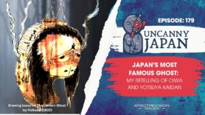 Illustration of a ghostly figure with a lantern, set against a vibrant background.