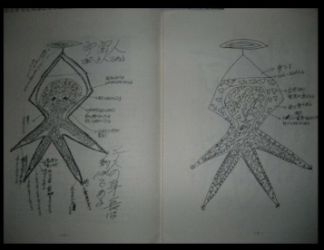 The Big Three UFO/UAP Incidents in Japan + One! (Ep. 192) 7 image 2026 06 10 at 19 09
