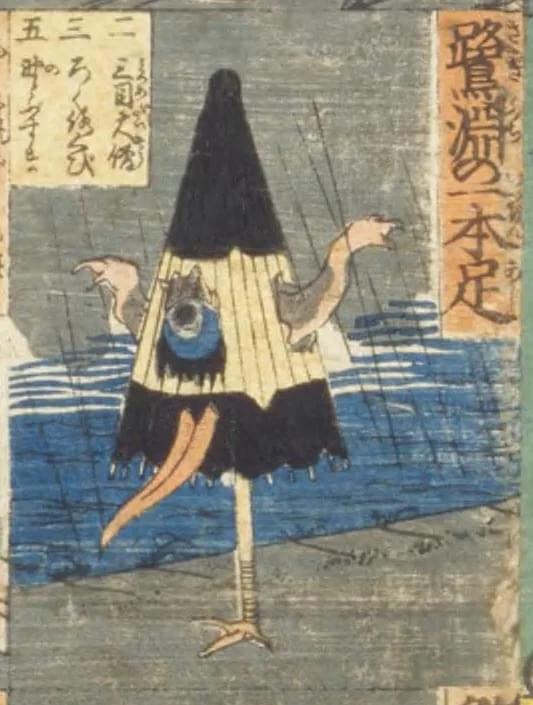 Haunted Artifacts (Tsukumogami) (Ep. 44) 2 karakasa sugoroku