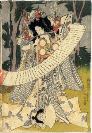 Putting a Curse on Your Enemies (Ushi no Koku Mairi) (Ep. 52) 3 Ushi no Koku Mairi-woman cursing her lover